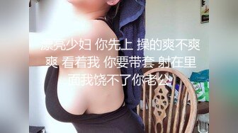 偷情少妇1