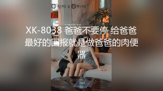 《极品女神反_差泄密》露脸才是王道！万狼求档OnlyFans清纯甜美百变小仙女【Enafox】订阅私拍~吃鸡巴的样子又骚又可爱 (3)