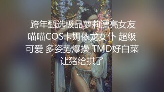 ♈美腿尤物御姐女神♈腰部以下全是腿顶级美腿女神 翘起美腿插小穴 无套爆操拉丝内射 扩阴器打开小骚穴精液流出