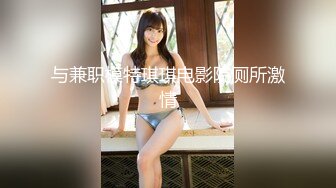 超正点女神『Enafox』订阅私拍甄选 首爆COS极品女神啪啪做爱1