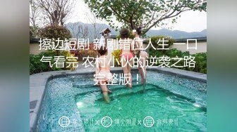 沧州后入大屁股炮友