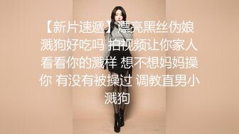 SWAG 家访不良学生！美艳女教师与校董儿子拍下各种性爱照片收藏 Princessdolly