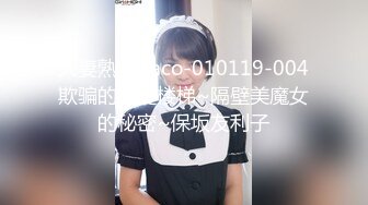 高颜值逼逼无毛妹子道具自慰 椅子上张开双腿道具JJ抽插呻吟高潮喷水 很是诱惑喜欢不要错过!