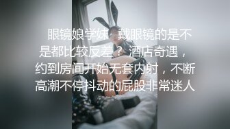 半推半就到全身瘫软