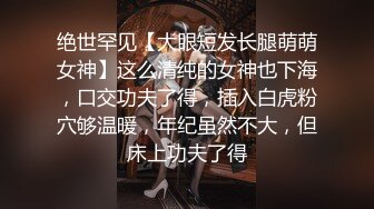 顶级外围女神，长得太漂亮身材又好，老哥掩不住激动疯狂猛操