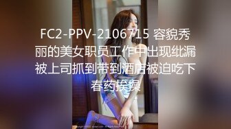 蜜桃传媒PMC057少妇房东色诱租客被操哭-乔安