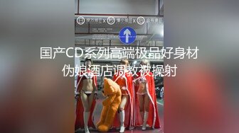 奶茶店女厕 红裙黑丝优雅美少妇 八字毛下馒头穴像挤牙膏一样收缩