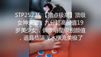 抖音长腿网红主动送逼热舞再被无套猛干（有验证照）