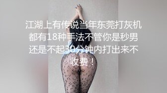 熟女大姐 老公操我小骚逼 不行了我腿发软虚脱了 身材丰满皮肤白皙 先聊聊天调调情 被小伙无套