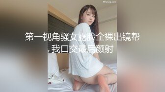 【AI巨星性体验】人工智能??让女神下海不是梦之大幂女神『杨幂』被白人老板干过之后成功签下合同 高清1080P无码原版