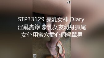 ❤️❤️极品大学校花穿情趣内衣自慰啪啪 白丝足交吃鸡 女上全自动 轮番后入被干的嗷嗷叫 内射~爽