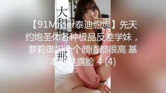 广东拜金女寻3p