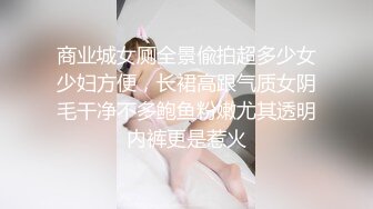 ✿劲爆厕拍✿新流出众多高品质美女，个个极品❤️脸B同框，人美B靓❤️（补光搭讪）