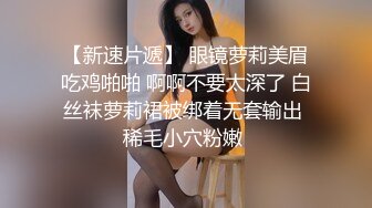 《最新震撼高价购得》神似内地女演员牛莉，新维拉舞团顶流白肤性感御姐Annie加密特，露逼夸张情趣劲曲艳舞挑逗，炸裂 (9)