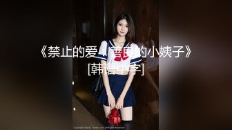 小陈头星选黑色外套长腿妹，舌吻口交肉丝撕裆站立后入猛操