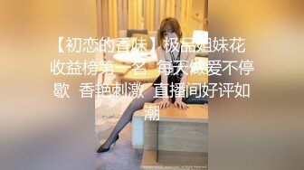 气质尤物骚美女，勾搭盲人按摩男技师，包臀裙黑丝袜，掏出奶子揉捏，还吸了吸，解开裤子撸，技师想要插入