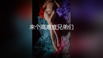  超推荐调教女神身材纤细骚母狗琳儿粉丝团性爱私拍流出 与闺蜜双飞应战大屌粉丝啪操