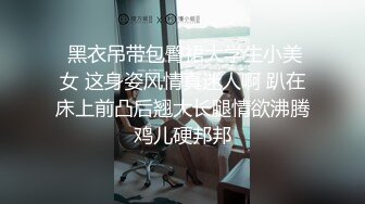 天菜直男为钱黄播,上集