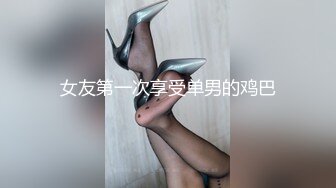 家中3P老婆大战单男把他榨干!-肛交-留学-上传