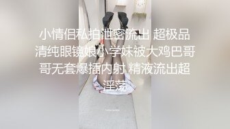 冰冰 跳蛋攻击超无法停下的哀嚎呻吟