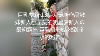 星空传媒XKTC081 极品气质美女 美琳-屌丝男援交表妹的口爆终极体验