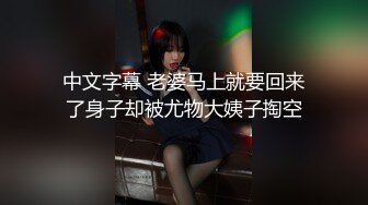 《最新重磅?女神大片》乌克兰炙手可热极品尤物??西比尔剧情与男友搬入新家欣喜若狂赶紧先打一炮再说4K原画