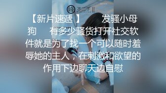 元旦自拍女友上坐位