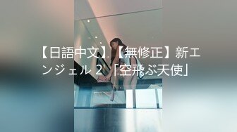 【OnlyFans】【逃亡】国产女21岁小母狗优咪强制高潮，拍摄手法唯美系列，调教较轻，视频非常好，女的也够漂亮 99