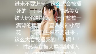 双麻花辫子美少妇被壮哥哥头套男超多姿势无套草白虎穴