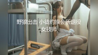 麻豆联合辣椒原创新作HPP-018《与你日月谈恋爱》美乳女神玥可岚 高潮爆射 高清720P原版