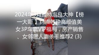 宾馆约操黑丝露脸美女 各种姿势猛插猛日 最后颜射