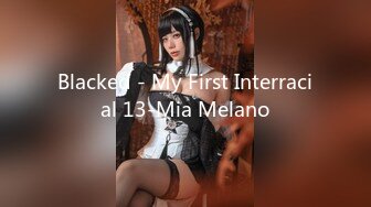 Blacked - My First Interracial 13-Mia Melano