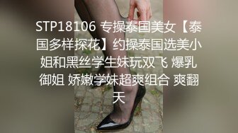 【专淫来客女客人】，打着按摩推油的旗号，把小少妇摸个遍