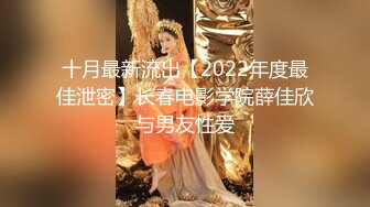 2024年最新流出，【私房钻石泄密】，真实东北夫妻，找来朋友3P，粗口脏话连篇，真实！真实！真实！