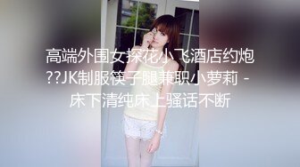 麻豆传媒最新 MDX-0096深夜加班的女友-林思妤性感OL客服被玩弄骚穴720P高清原版