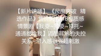 极品爆乳大奶长腿女神陈怡曼《长腿巨乳》“白金版”完整版激情MV,肉丝高跟喷血呻吟