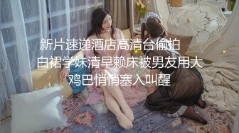 星空無限傳媒 XKG169 同學的女友是個大騷逼 李恩娜