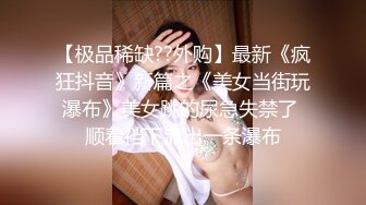 @20207147992 用户上传：勾引宝妈打炮