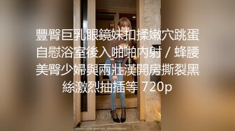 白丝伪娘 你的小骚穴真的好爽 小可爱真的好乖一直翘着屁屁等着挨操 玩愉快又涩涩的游戏