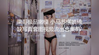 【新片速遞】 极品尤物新人美女！丰乳肥臀肉感！酒店炮友激情操逼，抓起屌展示口活，骑乘位猛操多毛骚逼