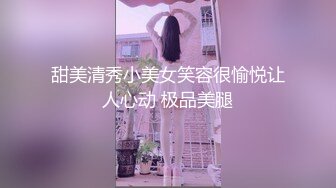   广东汕尾妹子性感蕾丝下的诱惑，被隔壁老王X得叫声销魂淫荡，牡丹花下做鬼也风流！