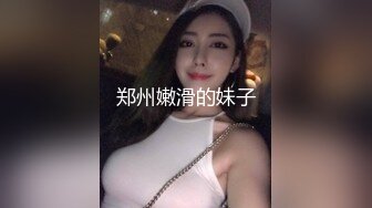 【OnlyFans】【逃亡】国产女21岁小母狗优咪强制高潮，拍摄手法唯美系列，调教较轻，视频非常好，女的也够漂亮 189