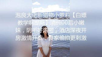 出差上海与白领欲望女享受