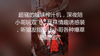 《新增震撼流出》举牌圈反差露脸美女应大神【一少】重金定制多位青春美少女淫荡私拍视图 线下约炮鼻环嫩妹 (2)