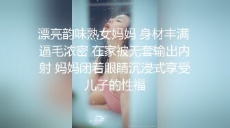 蜜桃臀极品无毛嫩逼小女友大白天啪啪啪