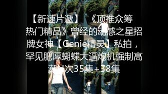 谁受得了 顶不住 金鱼 kinngyo咕噜噜 多少狼友有想从后面扑上去的冲动