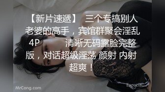 身材逆天~【亿万】骚舞一字马扒逼~闺蜜互动3P~无套啪啪~足交 更新至1月12日最新~【100v】 (71)