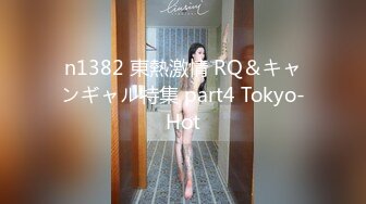 n1382 東熱激情 RQ＆キャンギャル特集 part4 Tokyo-Hot