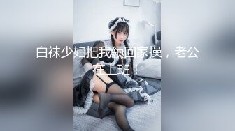 【源码录制】七彩主播【19宝宝没钱】5月3号-5月17号直播录播⭕️校花级高颜值美少女⭕️丰胸长腿⭕️超长道具直插菊花⭕️【12V】 (6)