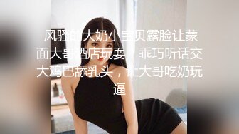 平面设计公司小老板招聘到一个极品大长腿美女大学生！黑丝美腿简直了，灌醉强上她，第二天妹子发现丝袜缺失，差点报警抓他了